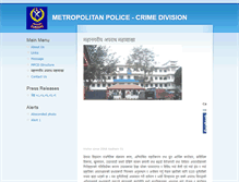 Tablet Screenshot of crimediv.gov.np